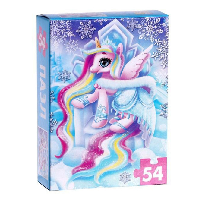 Пазл детский «Единорожки №2», 54 элемента  - изображение 1