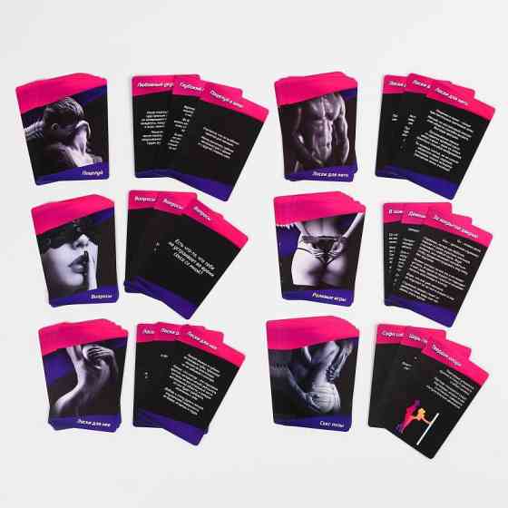 Игра для двоих «Ахи вздохи. Безумная страсть» 