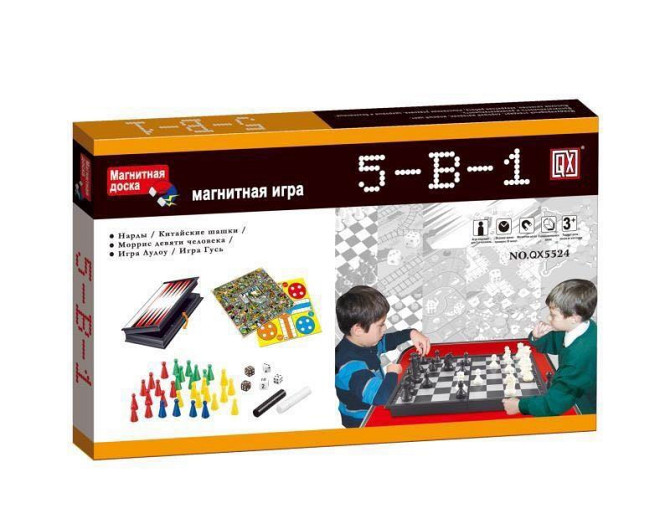 Настольные игры 5-в-1  - изображение 1