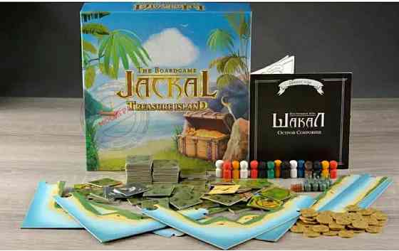 Игра шакал 
