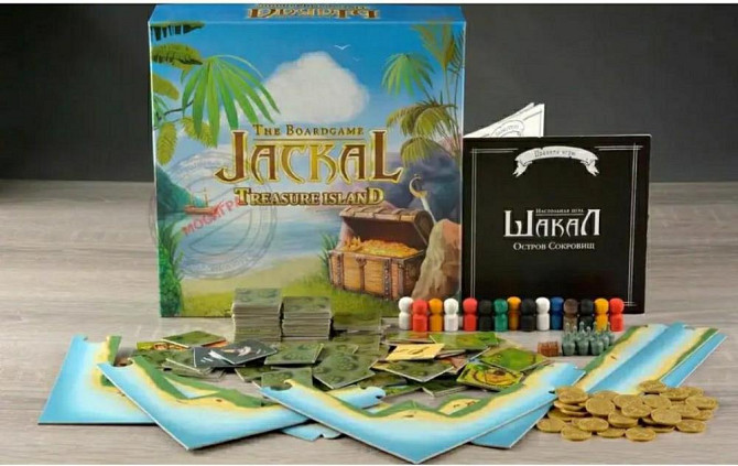 Игра шакал  - изображение 2