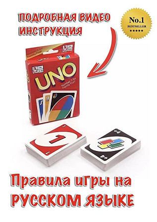Настольная игра  - изображение 1