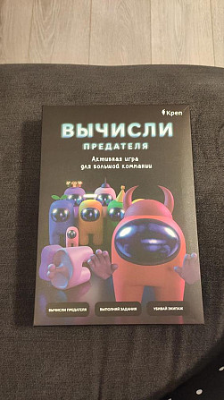 Настольная игра Вычисли предателя Among us  - изображение 1