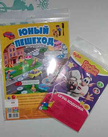 Игра-ходилка 