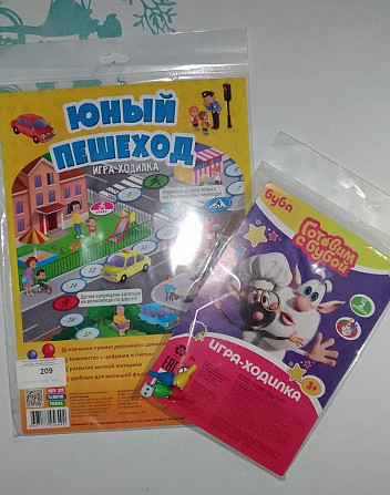 Игра-ходилка  - изображение 1
