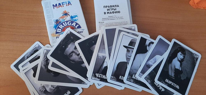 Карты для игры в Мафию  - изображение 1