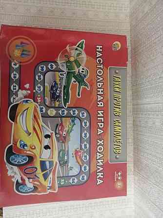 Игры настольные 