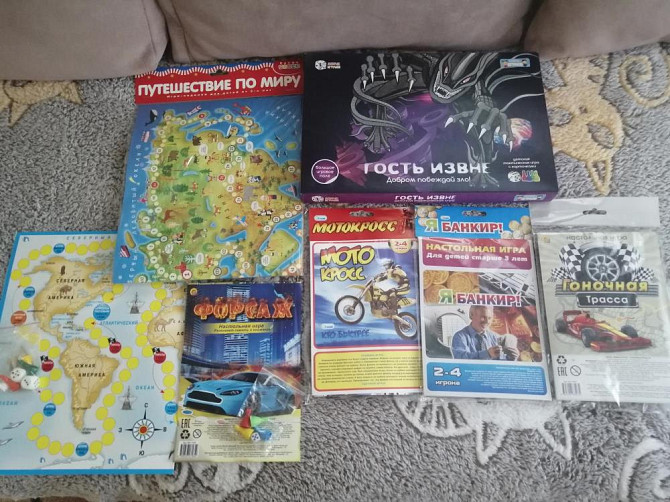Игры настольные  - изображение 1