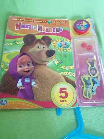 Настольная игра 