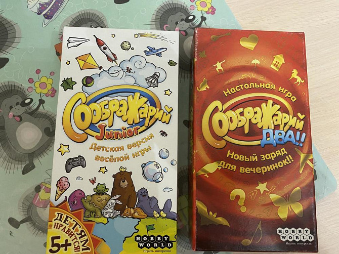 Игры настольные  - изображение 3