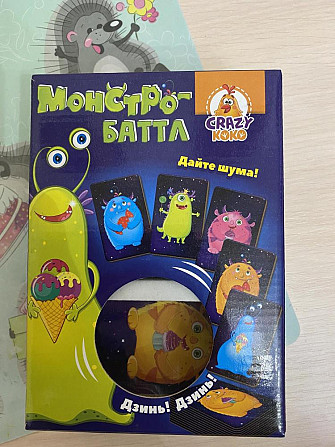 Игры настольные  - изображение 4