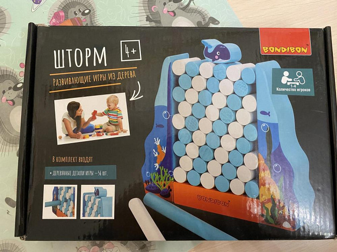 Игры настольные  - изображение 1