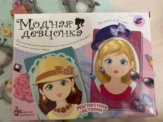 Игры настольные  - изображение 2