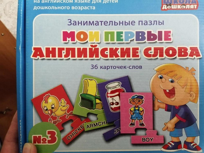 Настольная игра  - изображение 2