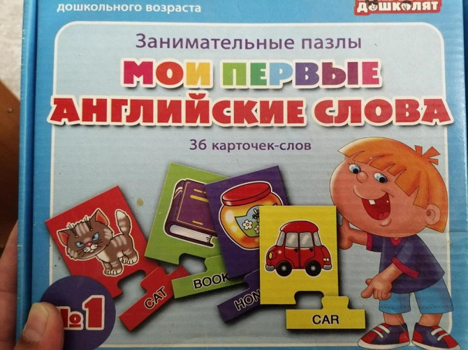Настольная игра  - изображение 1