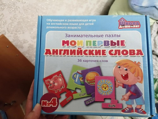 Настольная игра  - изображение 3