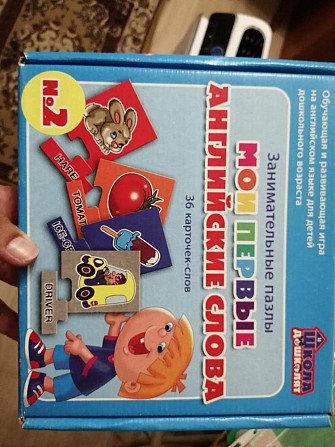 Настольная игра  - изображение 4