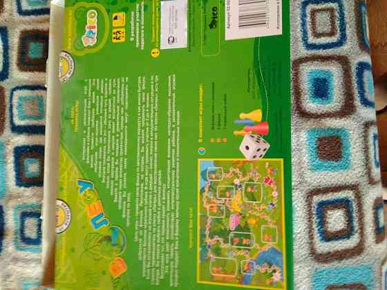 Настольная игра 