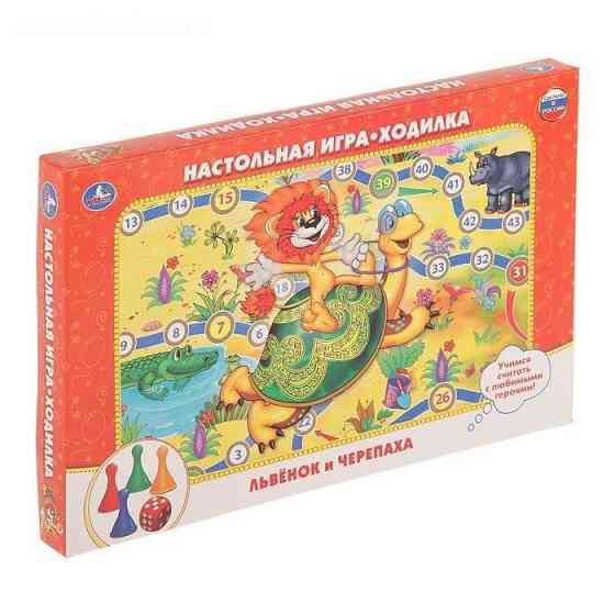 Настольная игра бродилка 