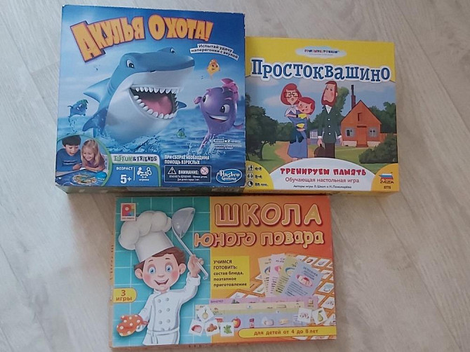 Настольные игры Акулья охота и Простоквашино  - изображение 1