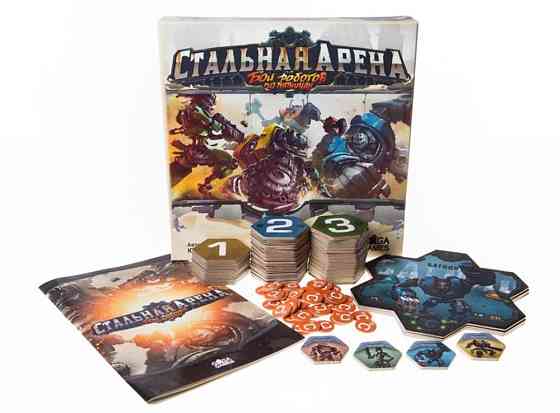 Настольная игра Стальная арена 