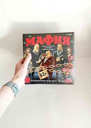 Настольная Игра "Мафия" PlayLand Нова 