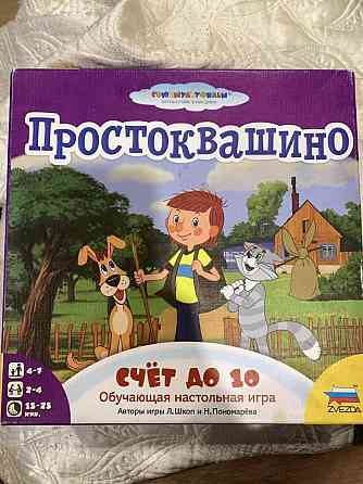 Детская настоятельная игра 