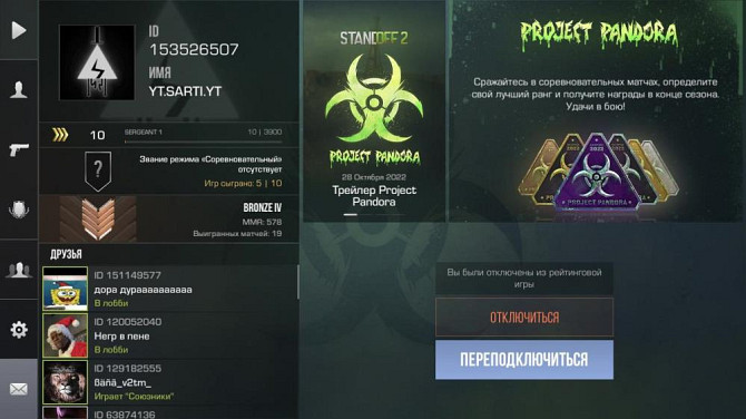 Продам  - изображение 2