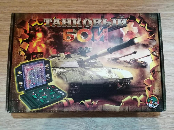 Танковый бой  - изображение 1