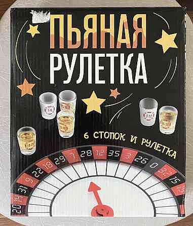 Настольная игра «Пьяная рулетка» 