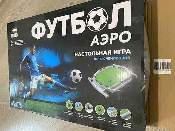 Аэрофутбол 