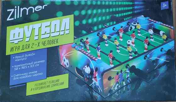 Настольный футбол Zilmer 