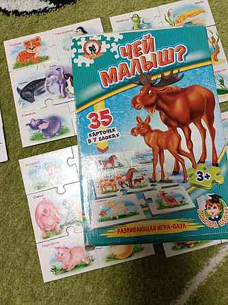 Развивающие карточки 