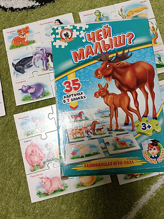 Развивающие карточки  - изображение 2