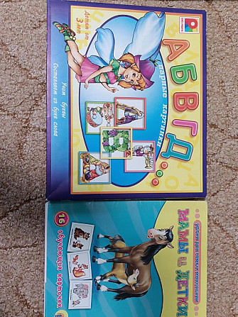 Развивающие карточки для детей  - изображение 1