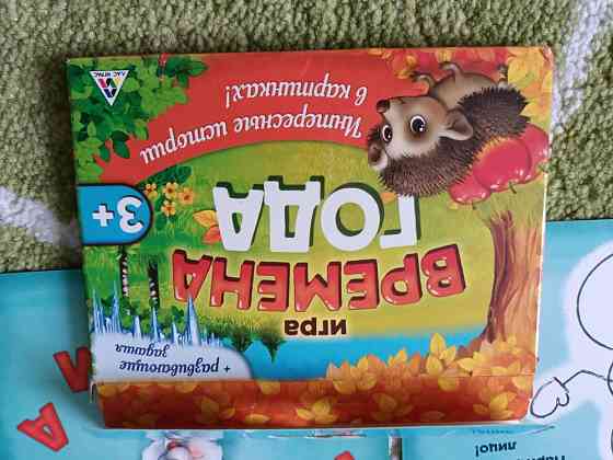 Развивающие игры для детей 