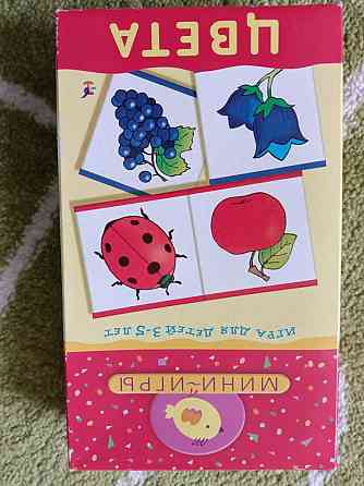 Развивающие игры для детей 