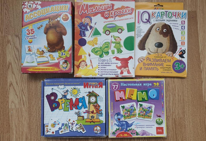 Игры мемо, ассоциации, пазл время. И тд  - изображение 1