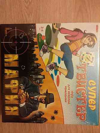 Мафия Твистер 