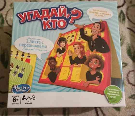 Настольная игра 