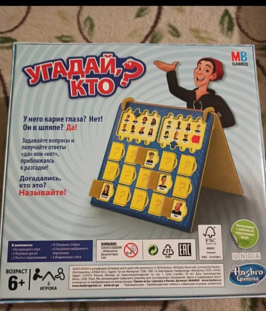 Настольная игра  - изображение 2