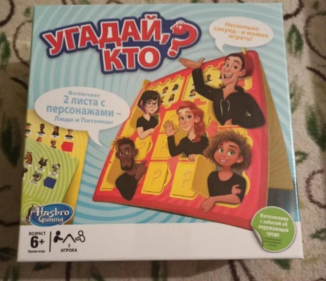 Настольная игра  - изображение 1