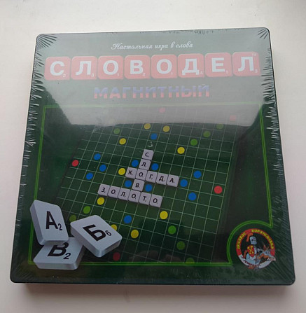 Магнитный словодел  - изображение 2