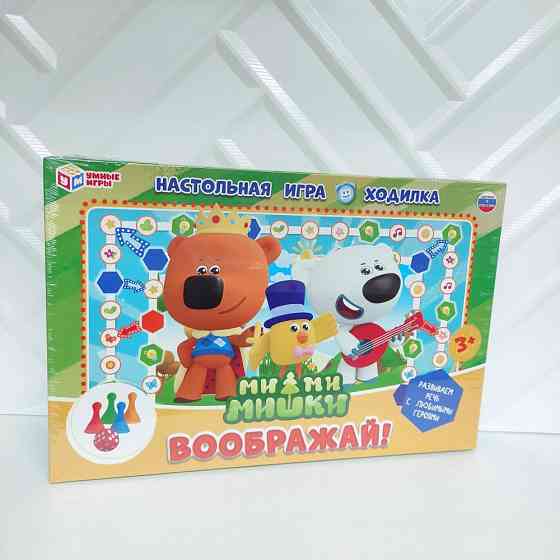 Настольные игры 