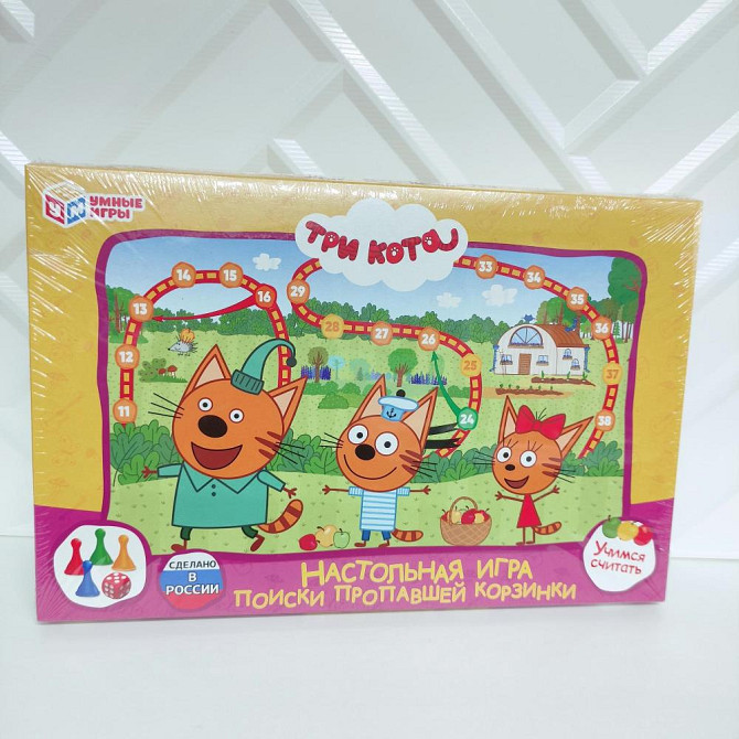 Настольные игры  - изображение 1