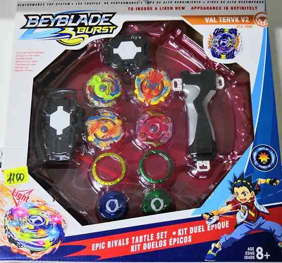 BeyBlayde БЕЙБЛЕЙД АРЕНА 