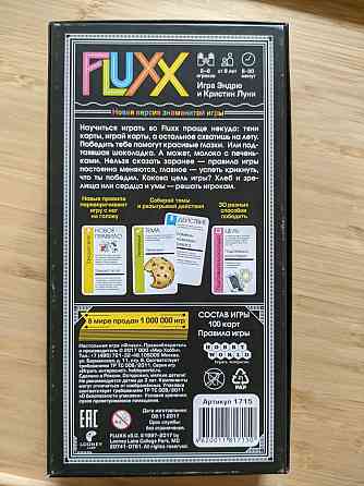 Настольная игра Fluxx 