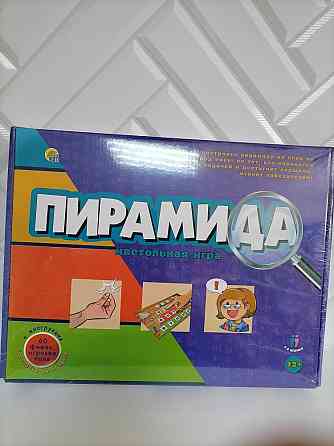 Настольная игра Пирамида 