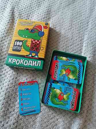 Карточная игра "крокодил" 