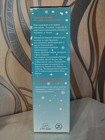 Настольная игра Падающая башня  - изображение 2